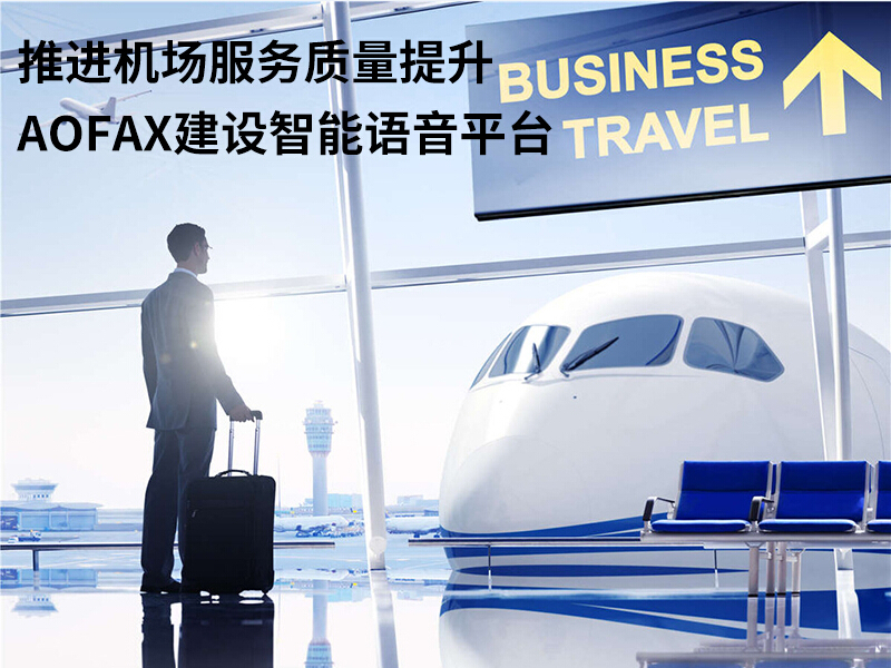 ���M�C�������|��������AOFAX���O�����Z��ƽ�_