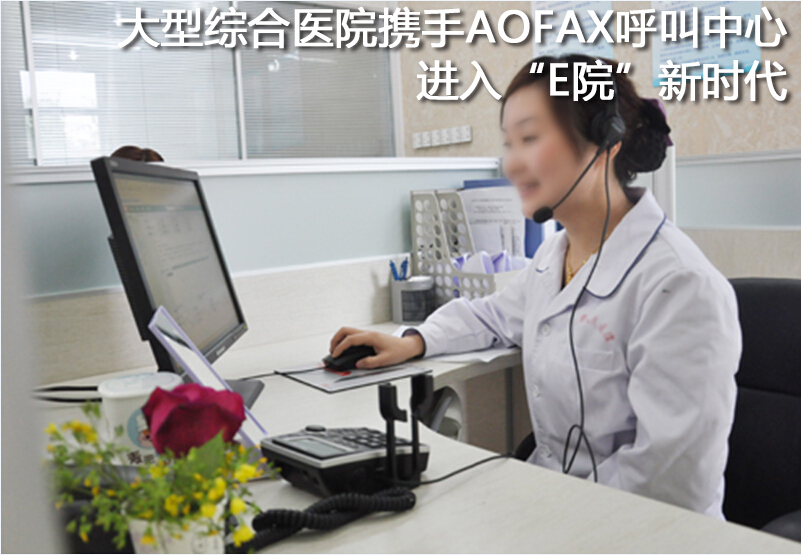 AOFAX���������ƄӈD���^�M��E�r���Ԓ�ͷ�ϵ�y(t��ng)