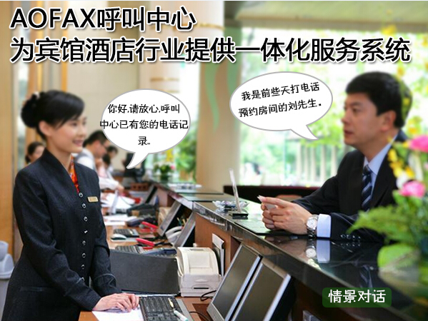 30�죬AOFAX�������Ğ�Ƶ��ׄ��C�Ϸ���ϵ�y