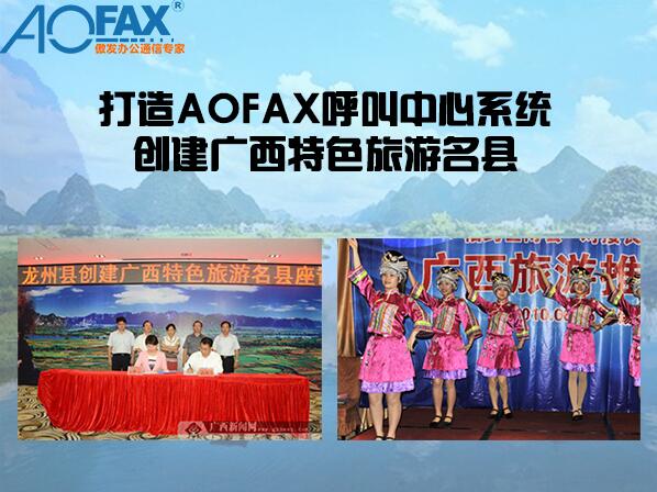 ���{(l��n)�Α�(li��n)��AOFAX������͑���������