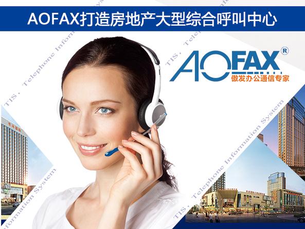AOFAX���췿�خa���;C�Ϻ�������