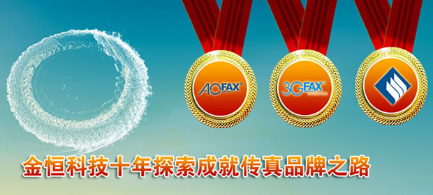 AOFAXʮ��̽���ɾ���ӂ������(w��)��Ʒ��֮·