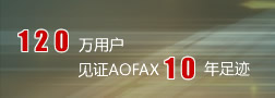 120�f�Ñ�Ҋ�CAOFAX����10�����E