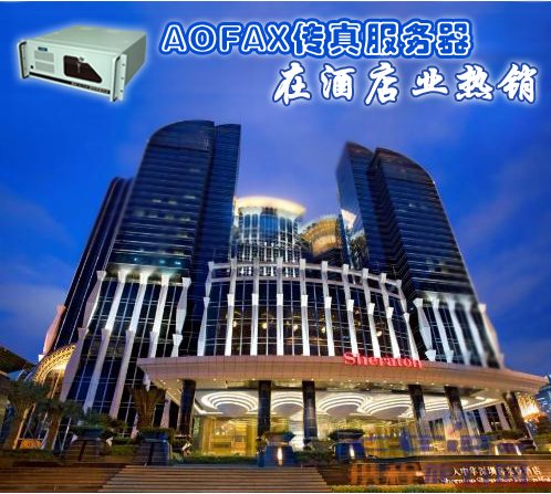 AOFAX��ӂ��桪���Ƶ�I���F�o��������֮���x��D