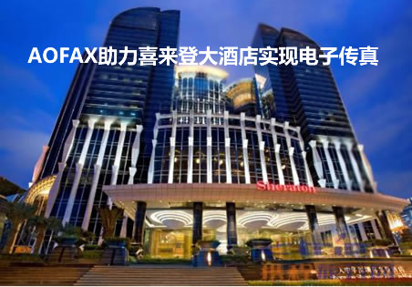 AOFAX����ϲ���Ǵ�Ƶꌍ�F��ӂ�����D