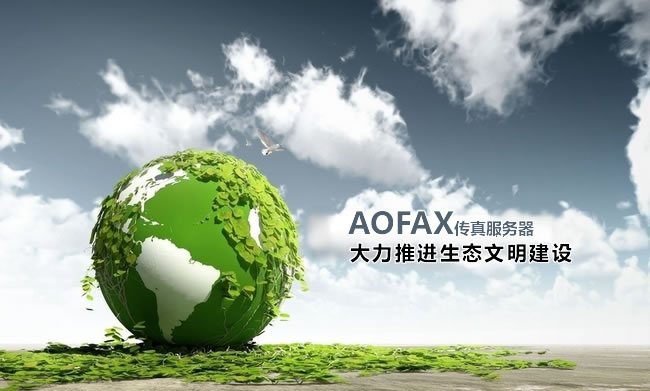 ��I�Y��ʮ�˴� �h���W�j����AOFAX��D