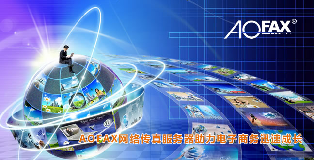 AOFAX�W�j���������������̄�Ѹ�ٳ��L��D