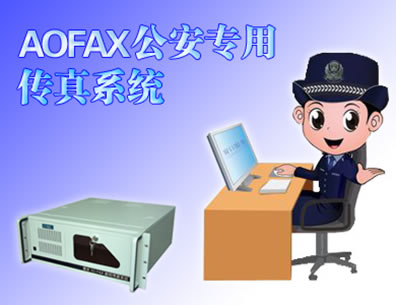 �f�oһʧ��AOFAX�������������֮���Ĵ_�J���ܱ��^��D