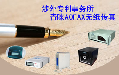 ̫�����ˣ�AOFAX����������܌�������������D