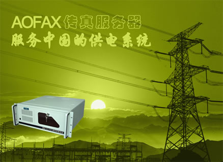 �Gɫ�h����AOFAX����������ڹ���ИI���N��D