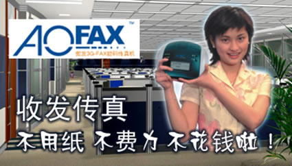 ���lAOFAX�հl���治�ü������X������D