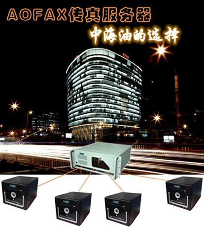�M�W�`��к����x��AOFAX�����������D