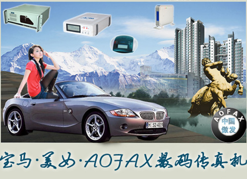 ���R+��Ů��AOFAX�W�j����C��D